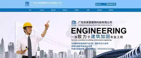 慶余堂全網營銷推廣效果深度解析與技術咨詢、服務策略